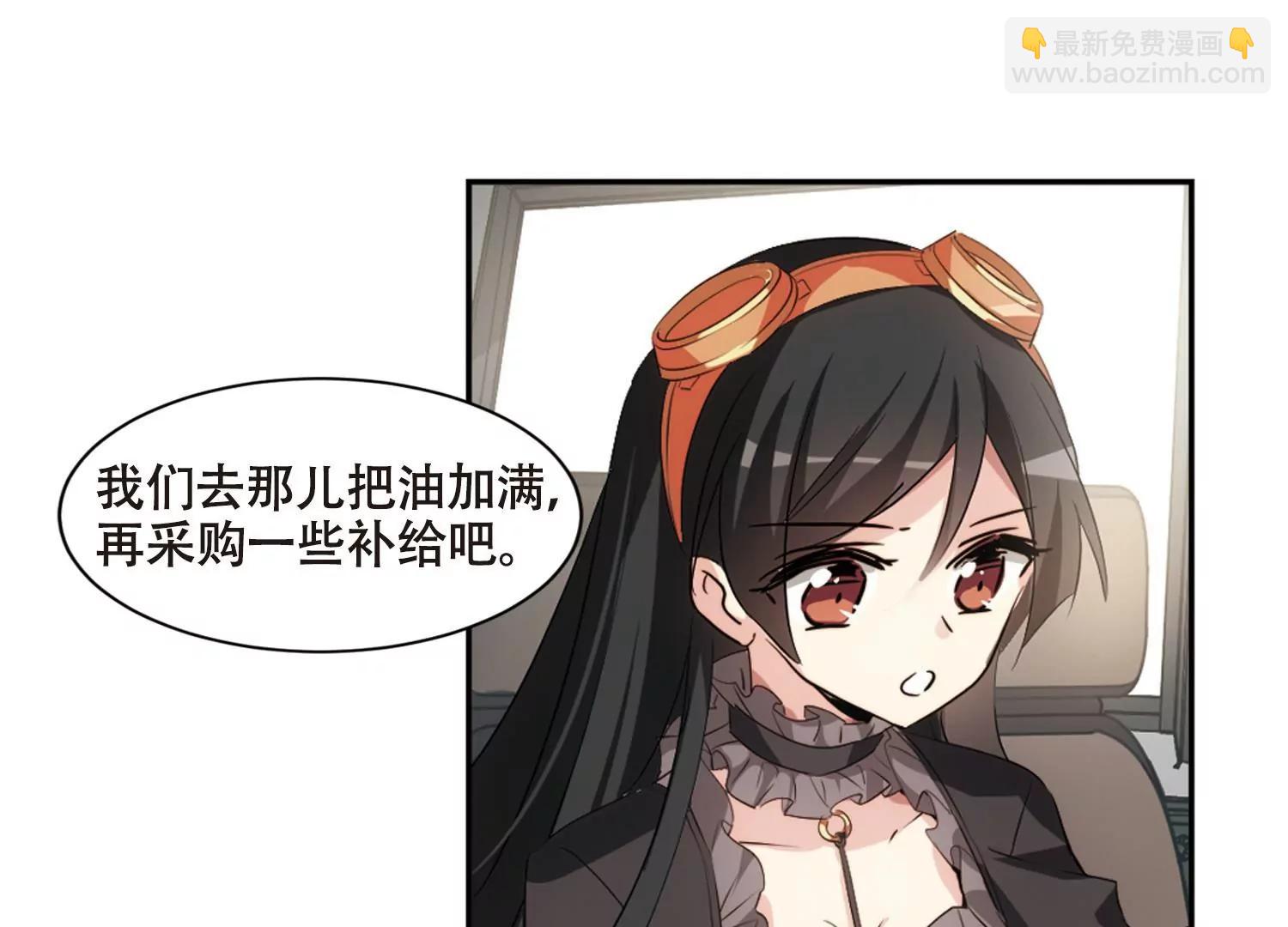 第684话  暗中分裂143