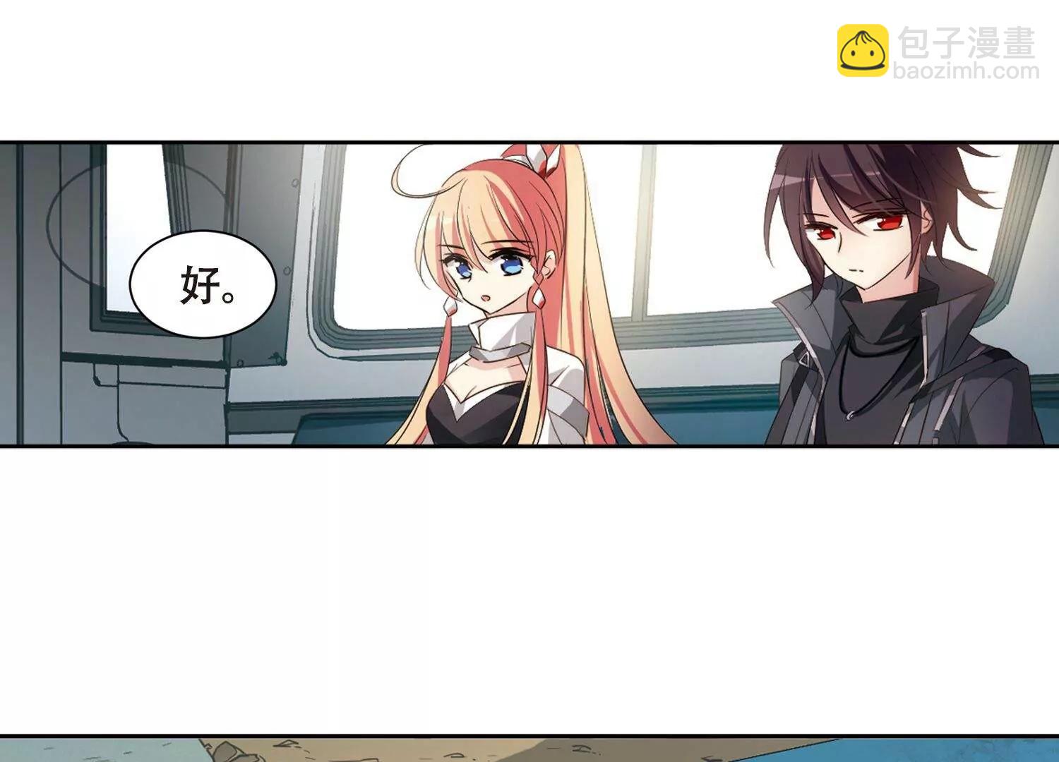 第684话  暗中分裂145