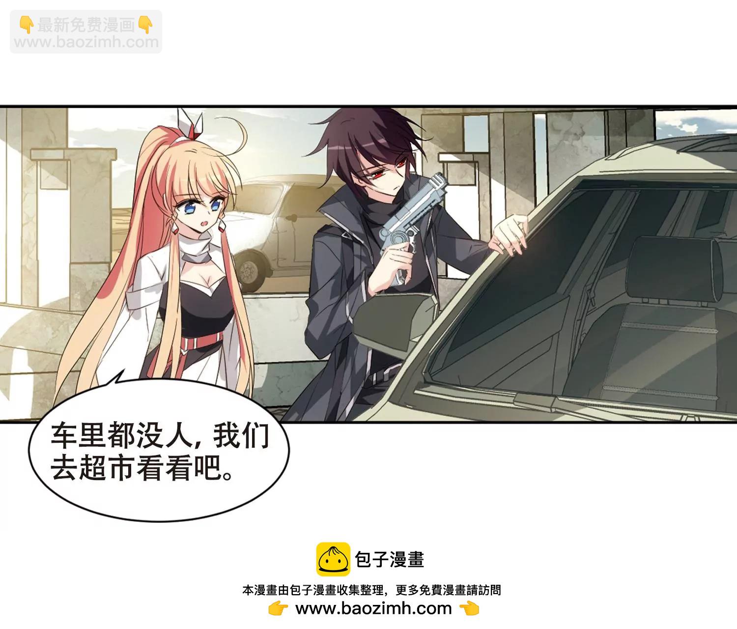 第684话  暗中分裂153