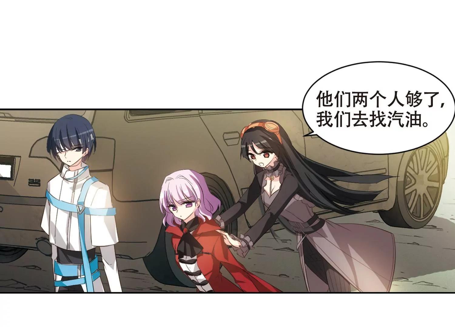 第684话  暗中分裂155