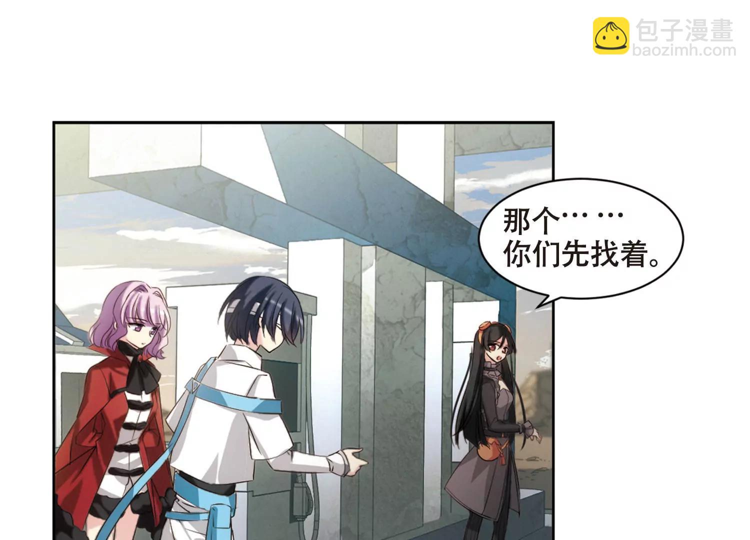 第684话  暗中分裂157