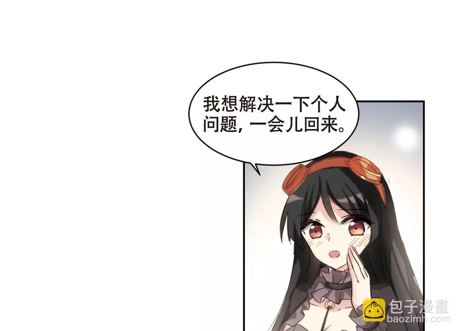 第684话  暗中分裂159