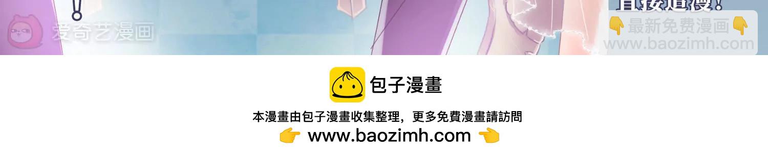 第684话  暗中分裂163