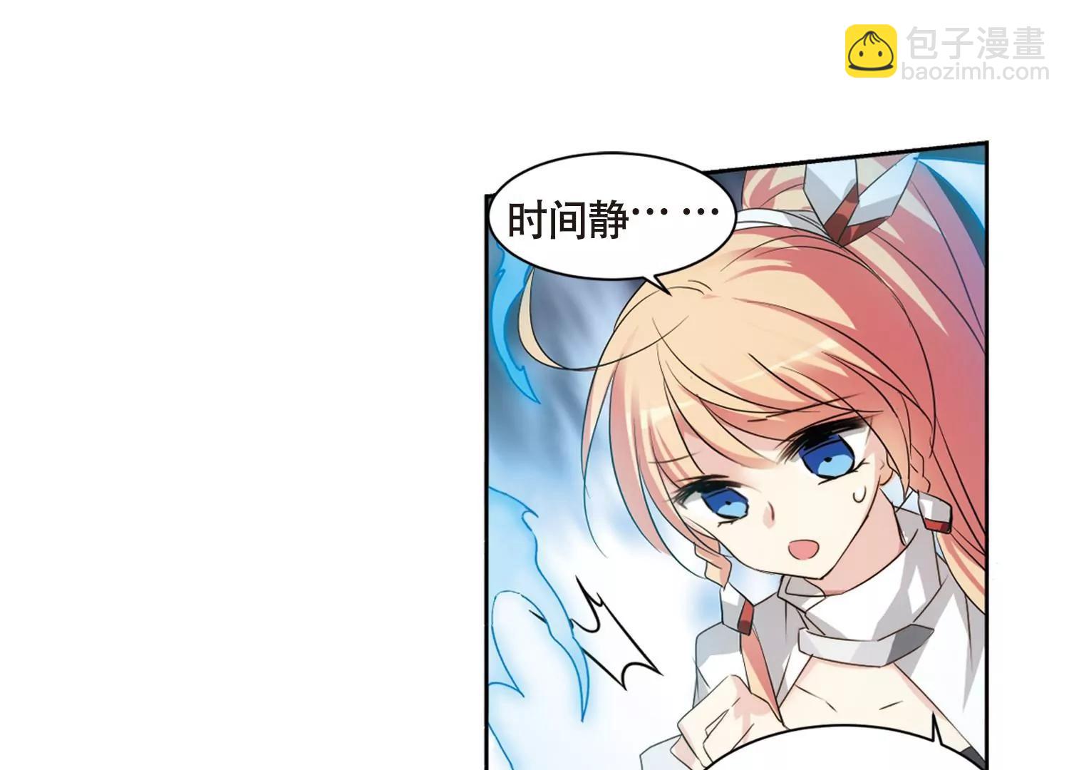 第684话  暗中分裂18