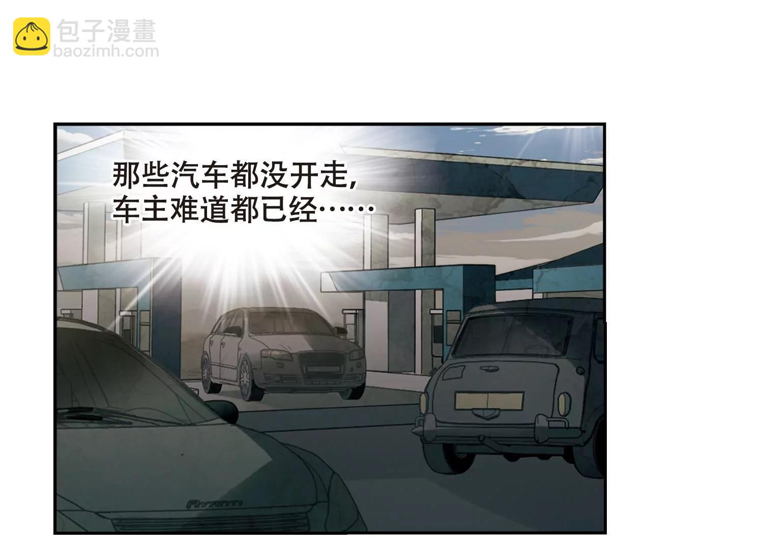 第685话  暗中分裂210