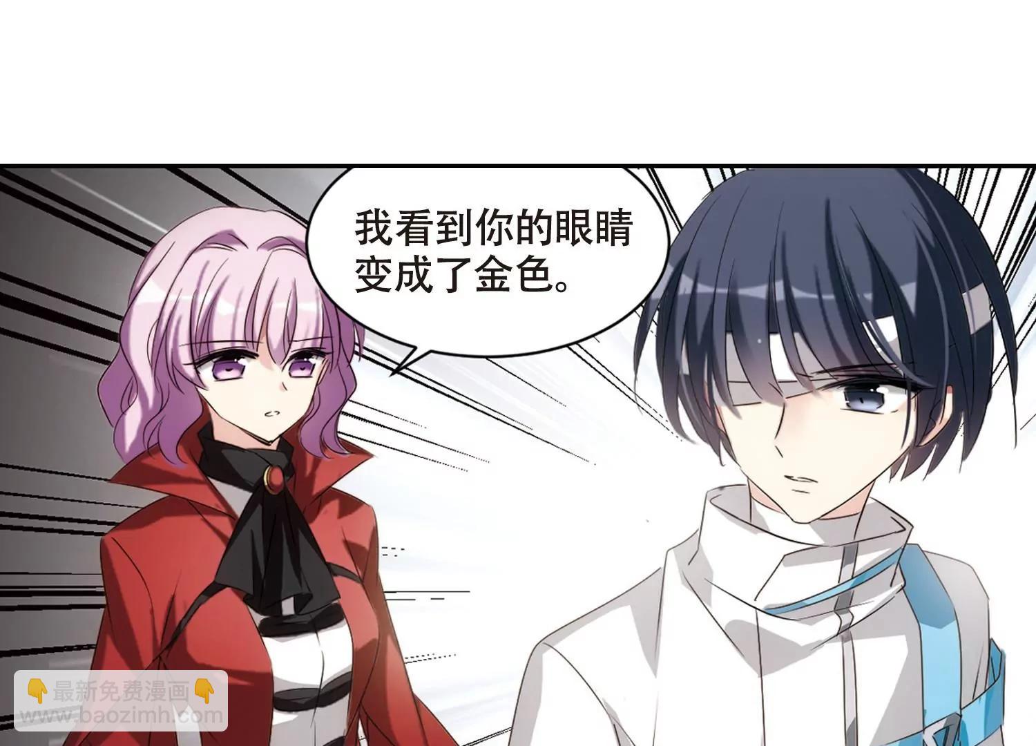 第685话  暗中分裂218