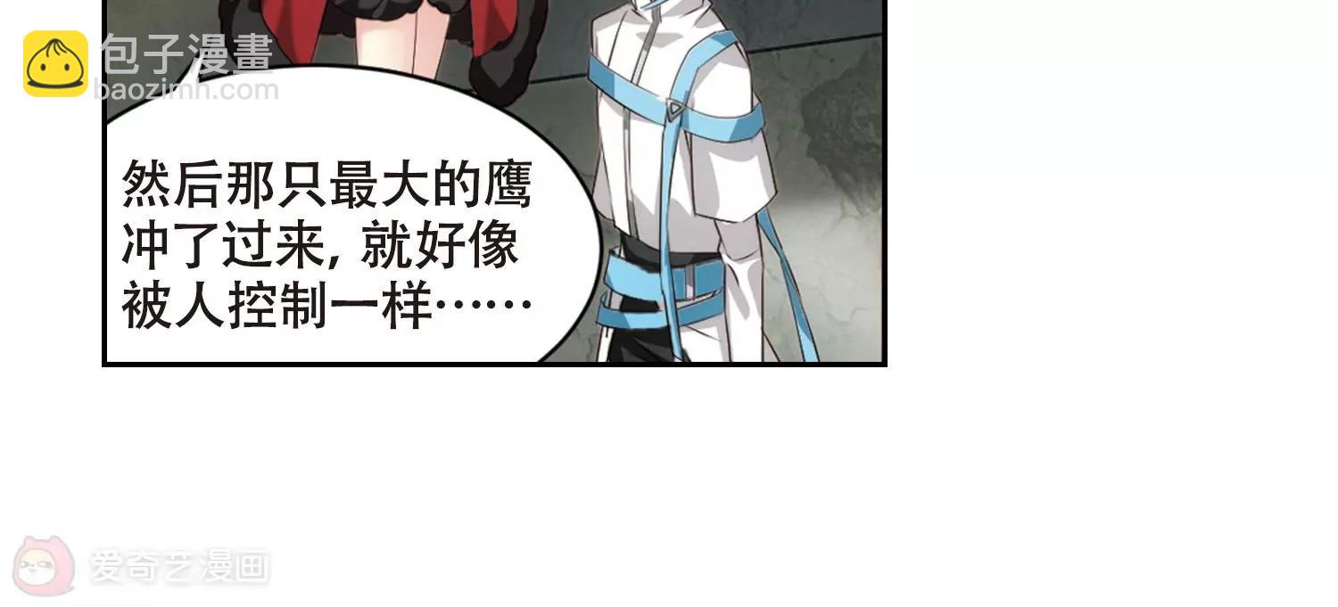 第685话  暗中分裂221