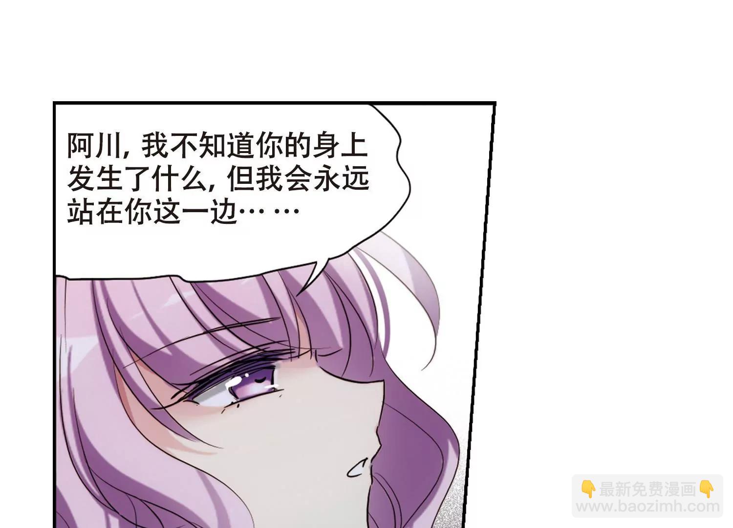 第685话  暗中分裂226