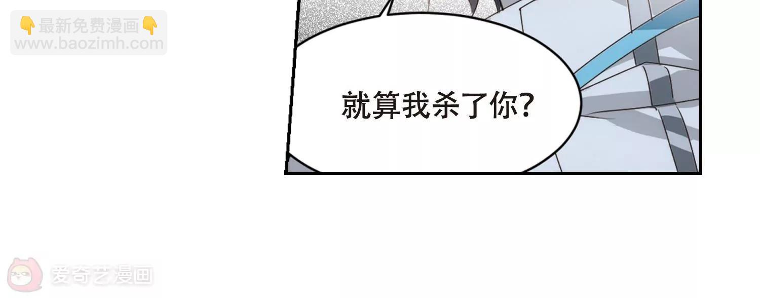 第685话  暗中分裂229