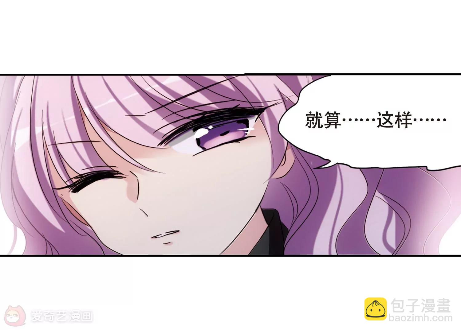 第685话  暗中分裂230