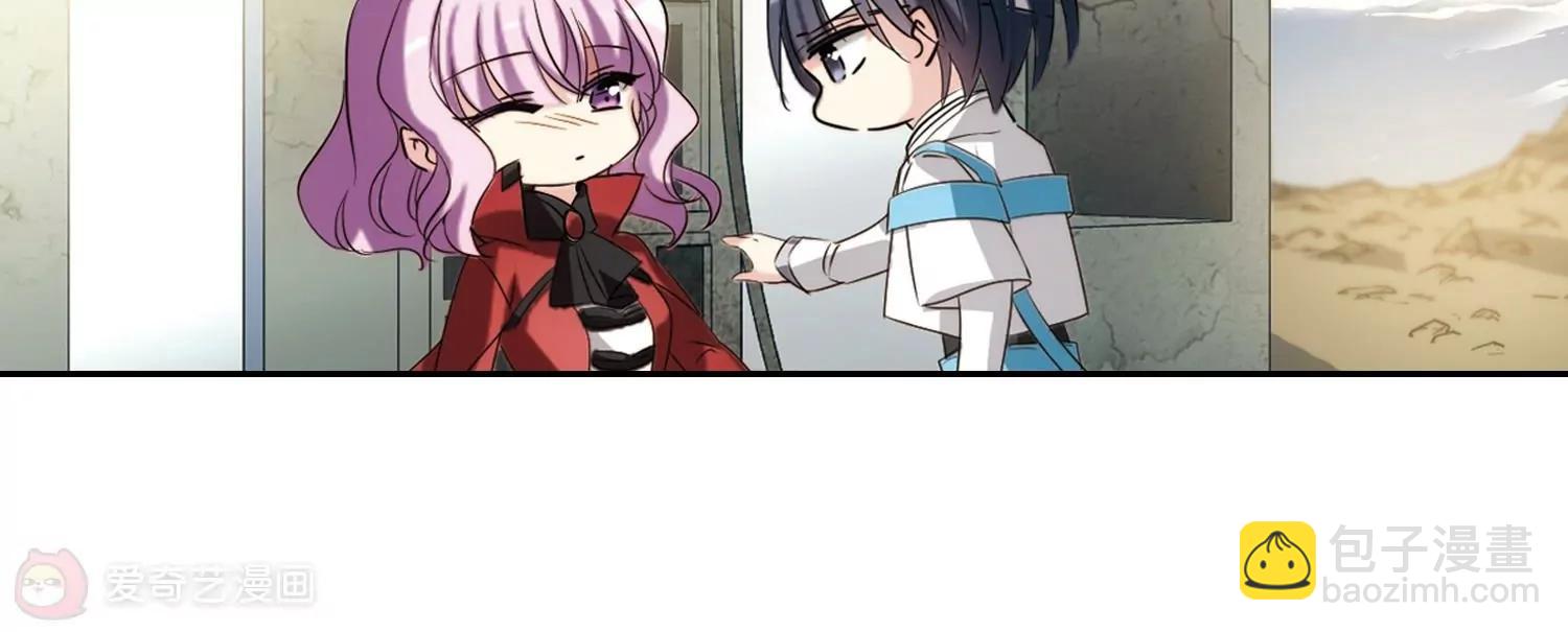 第685话  暗中分裂232