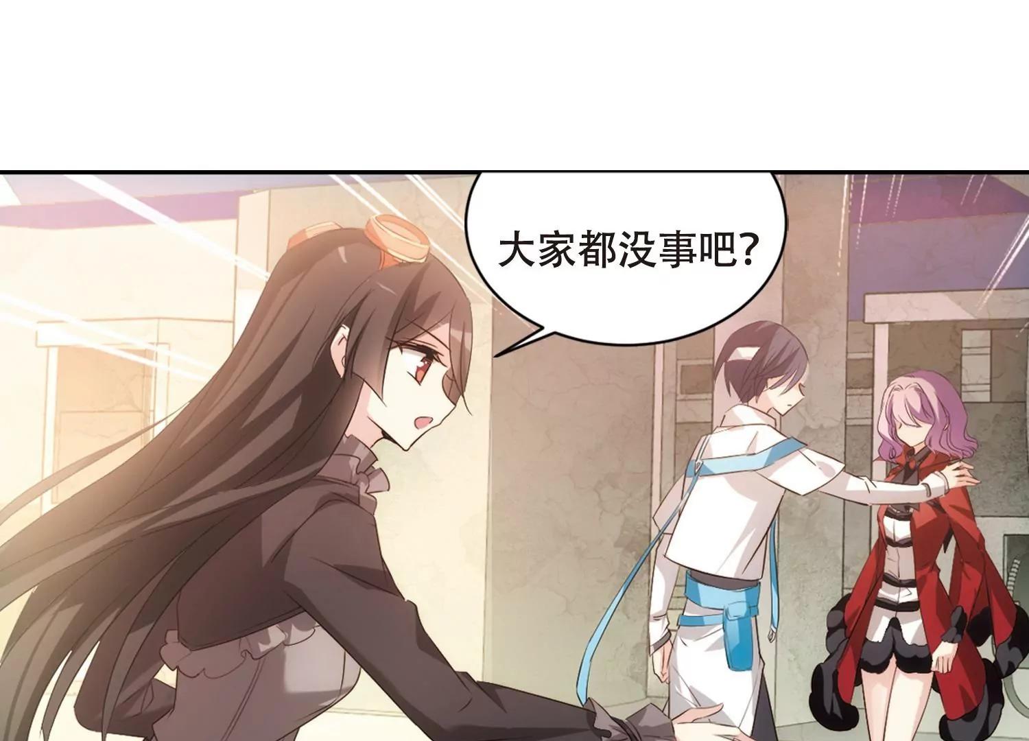第685话  暗中分裂233