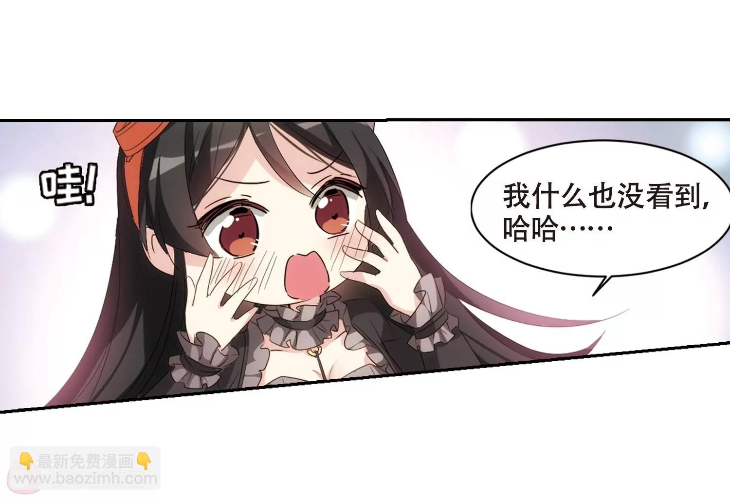 第685话  暗中分裂235