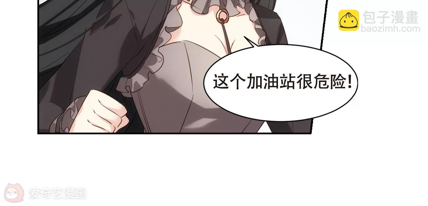 第685话  暗中分裂237