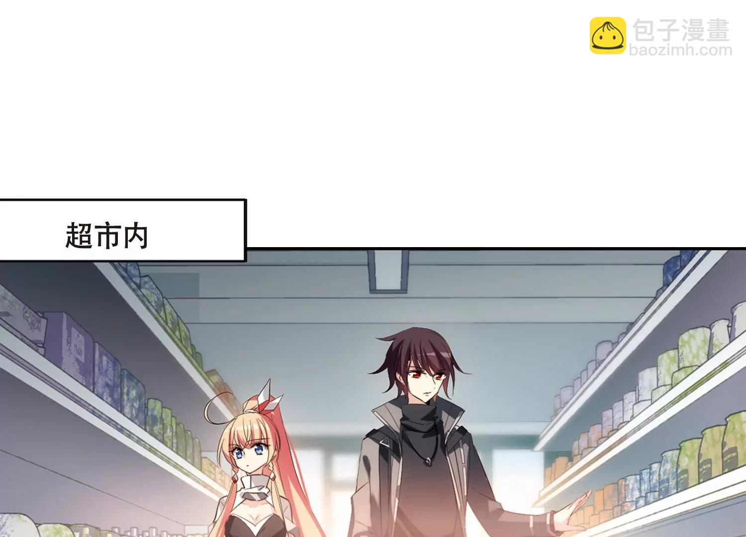 第685话  暗中分裂240