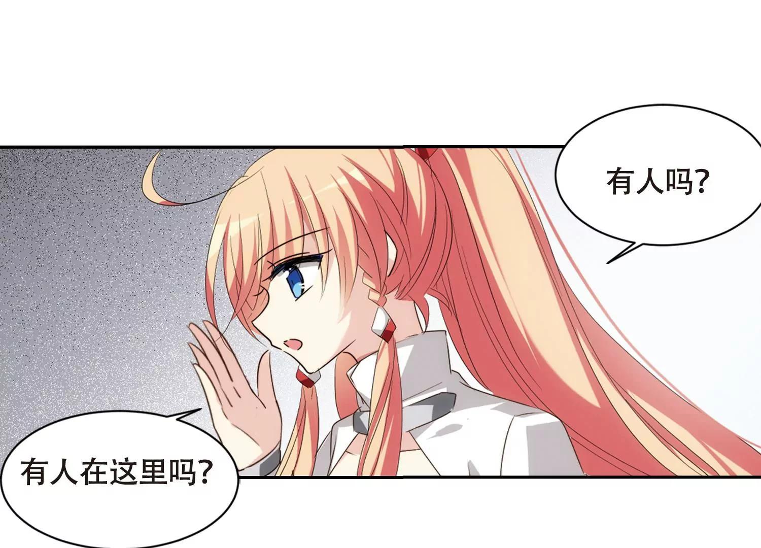 第685话  暗中分裂242
