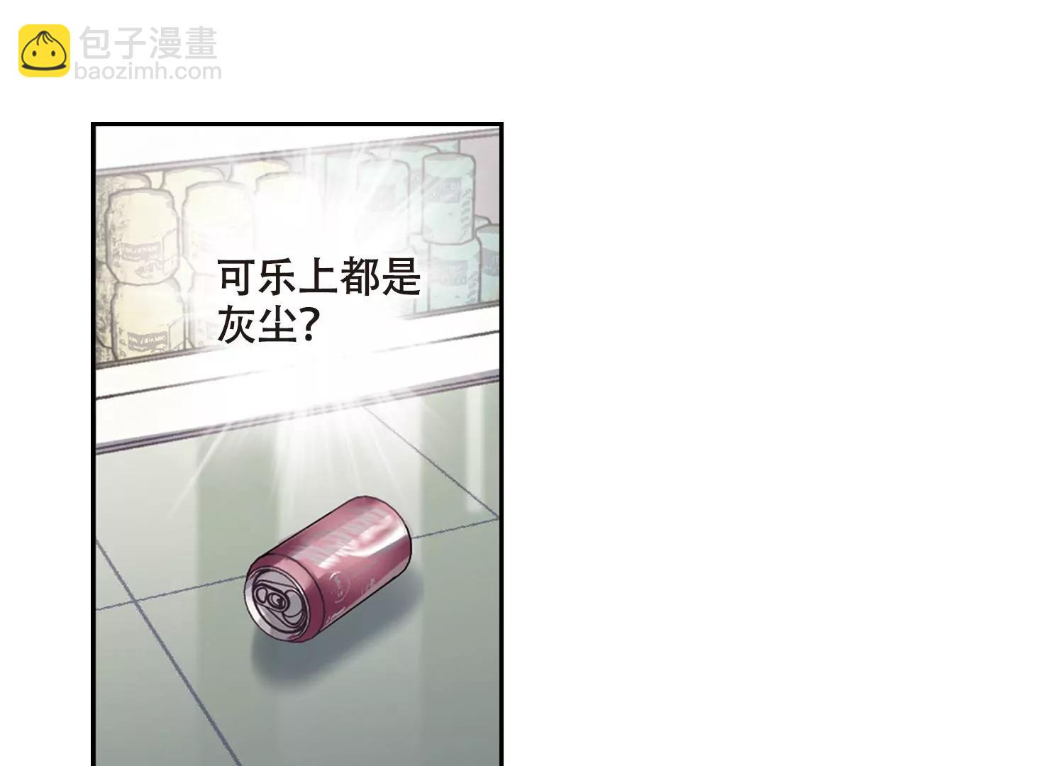 第685话  暗中分裂244