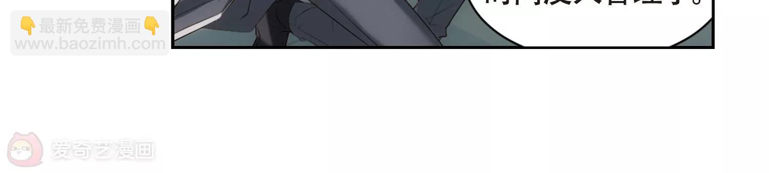 第685话  暗中分裂247