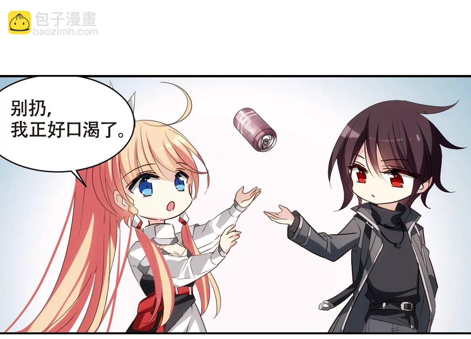 第685话  暗中分裂248