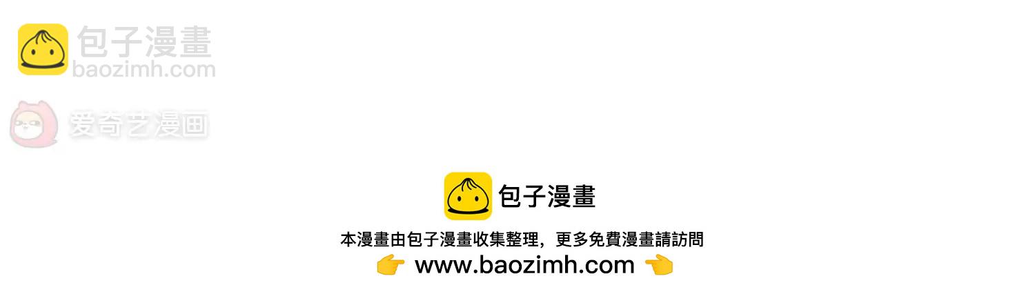 第685话  暗中分裂253