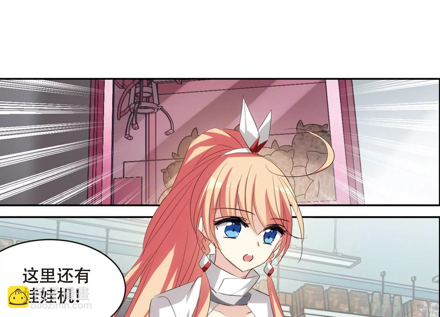 第685话  暗中分裂255