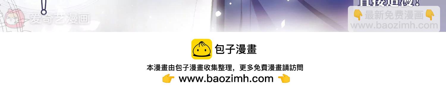 第685话  暗中分裂263