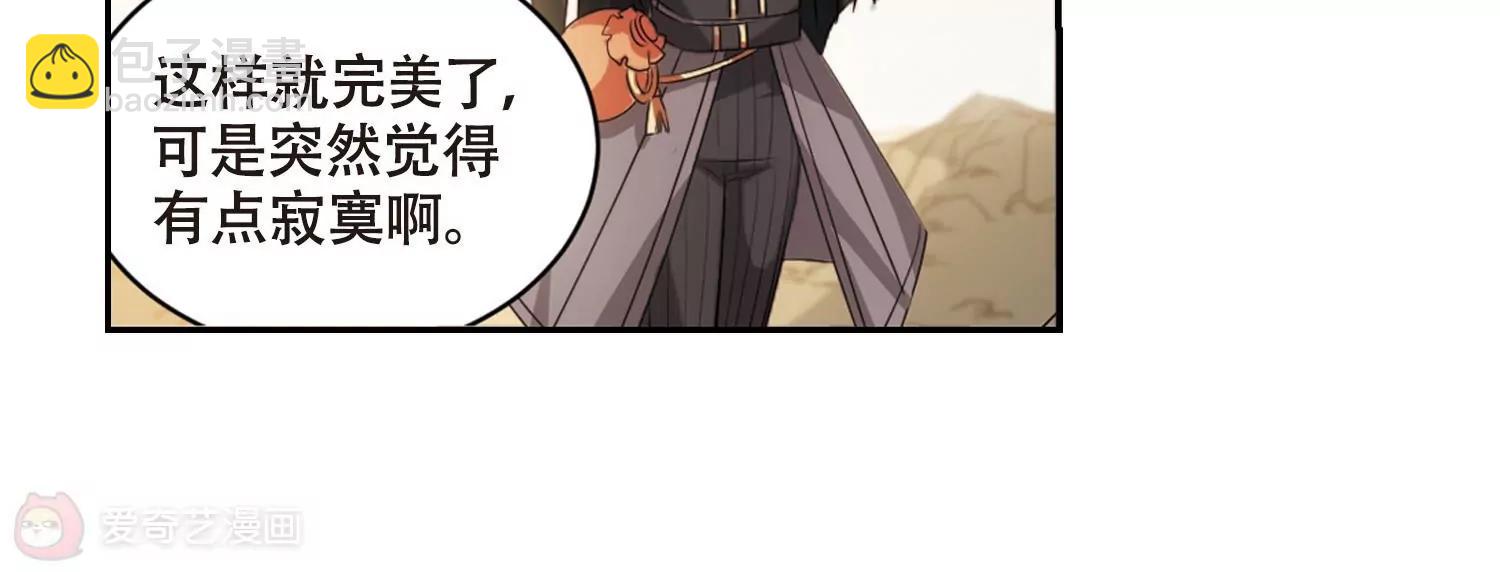 第685话  暗中分裂27