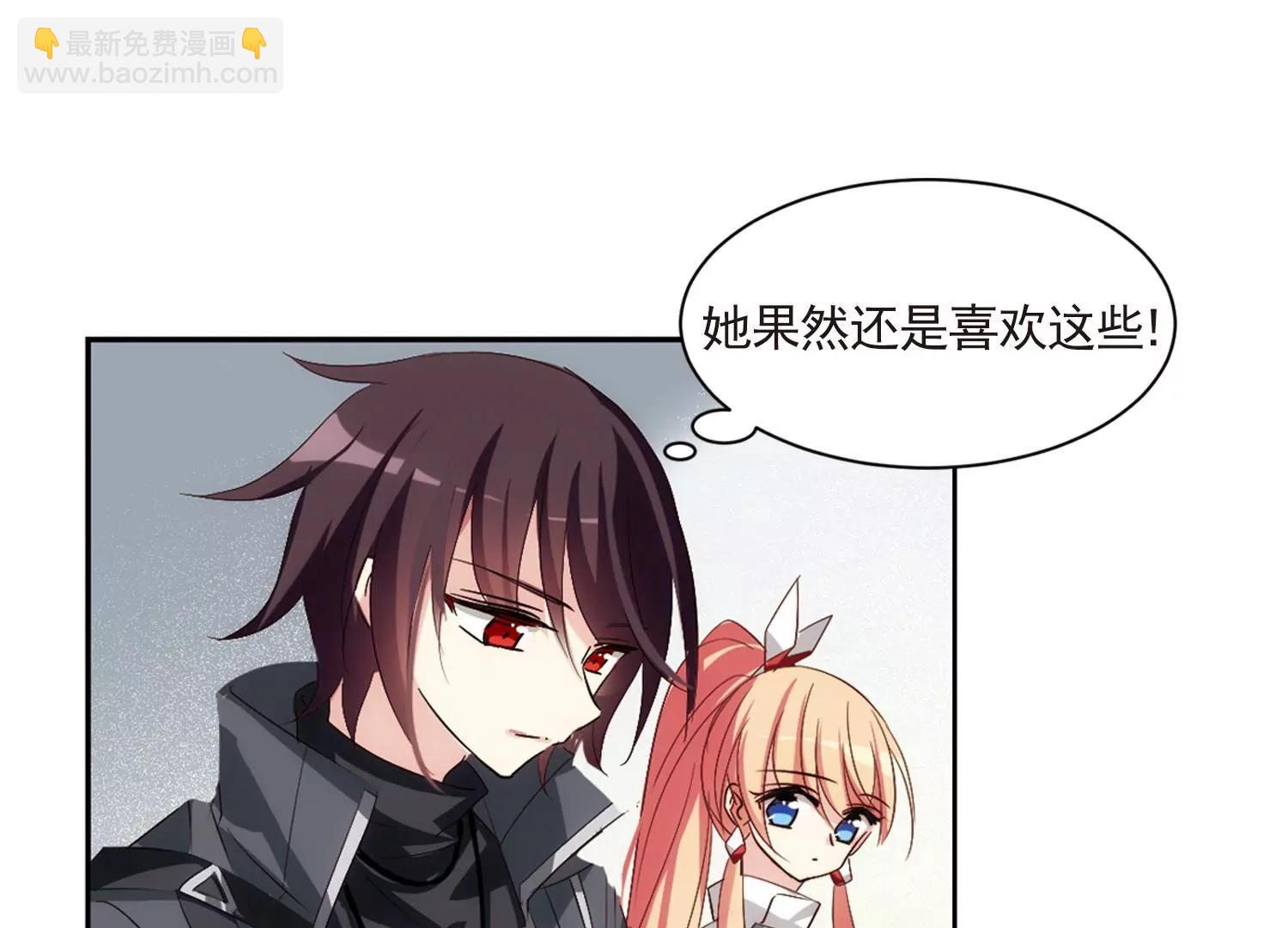 第686话  暗中分裂316