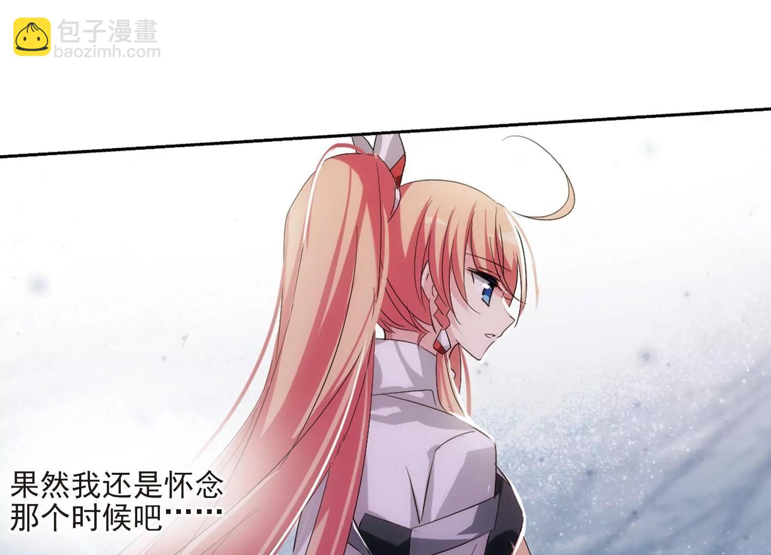第686话  暗中分裂325