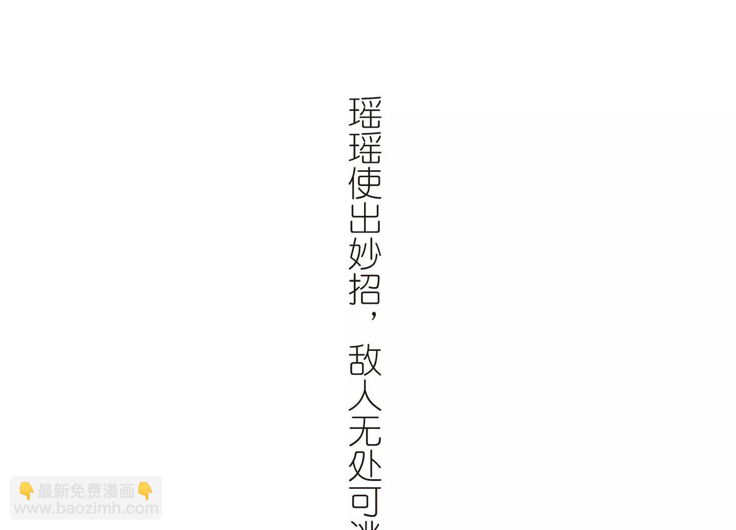 第686话  暗中分裂365