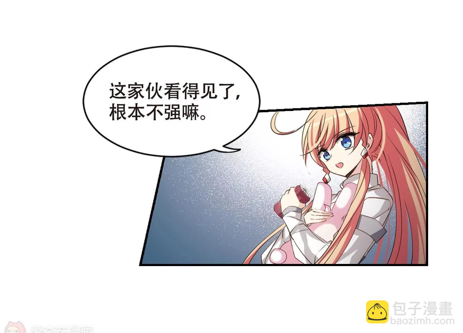 第687话  寄生110