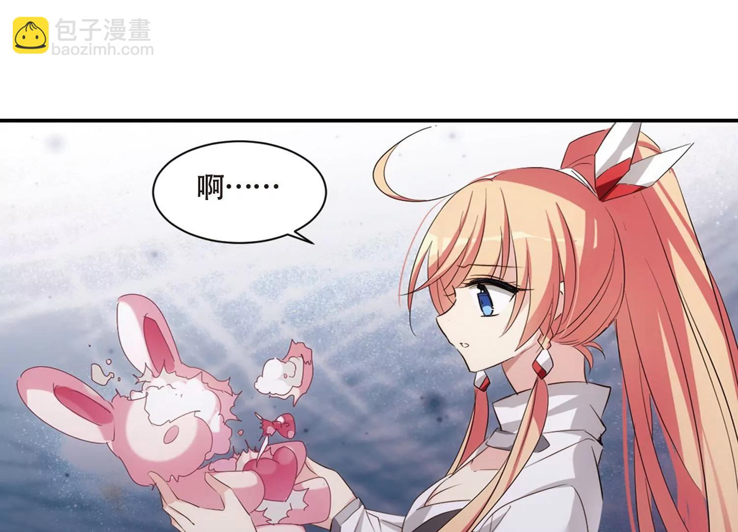 第687话  寄生118