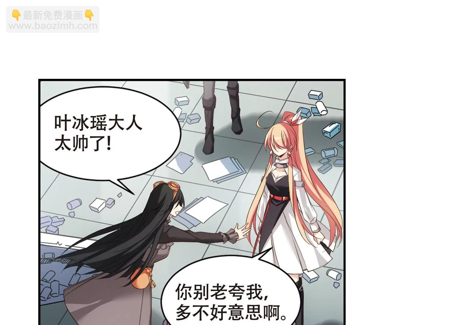 第687话  寄生143