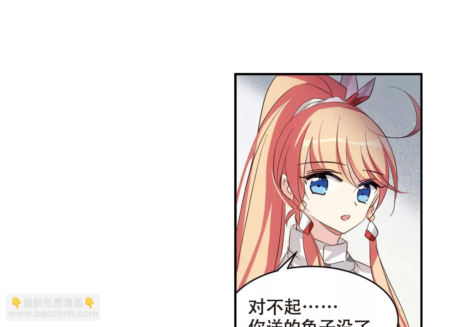 第687话  寄生145