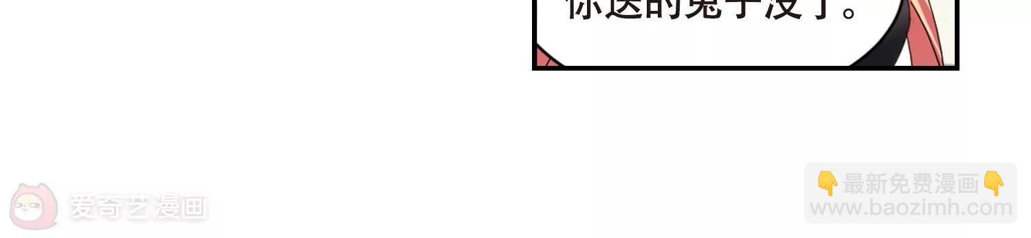 第687话  寄生146