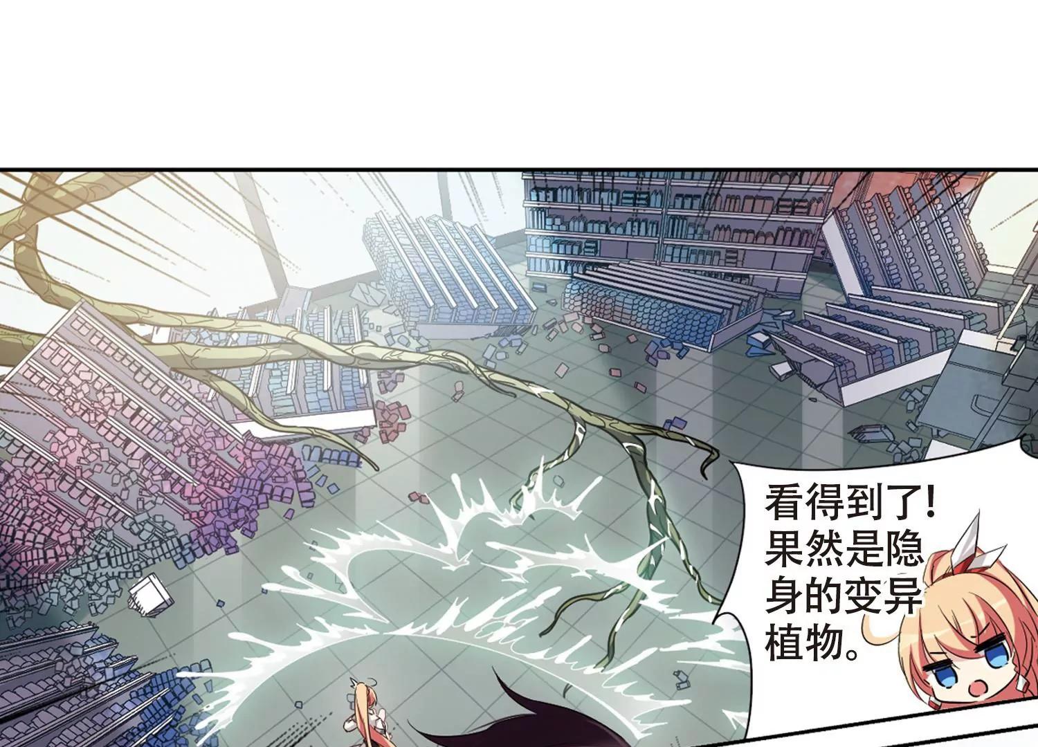 第687话  寄生15