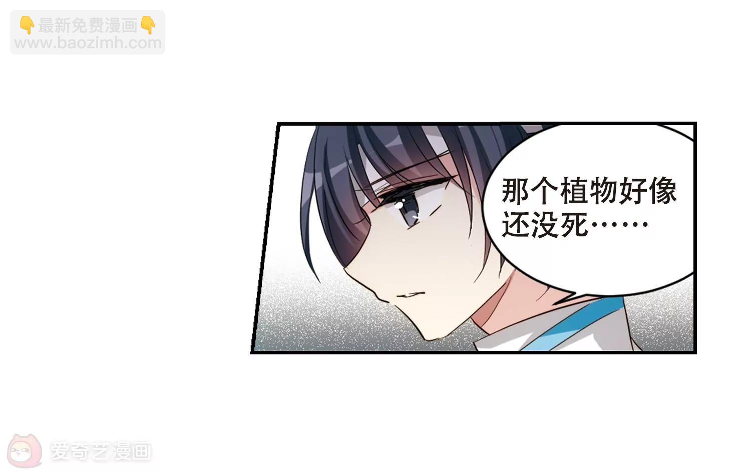 第687话  寄生155