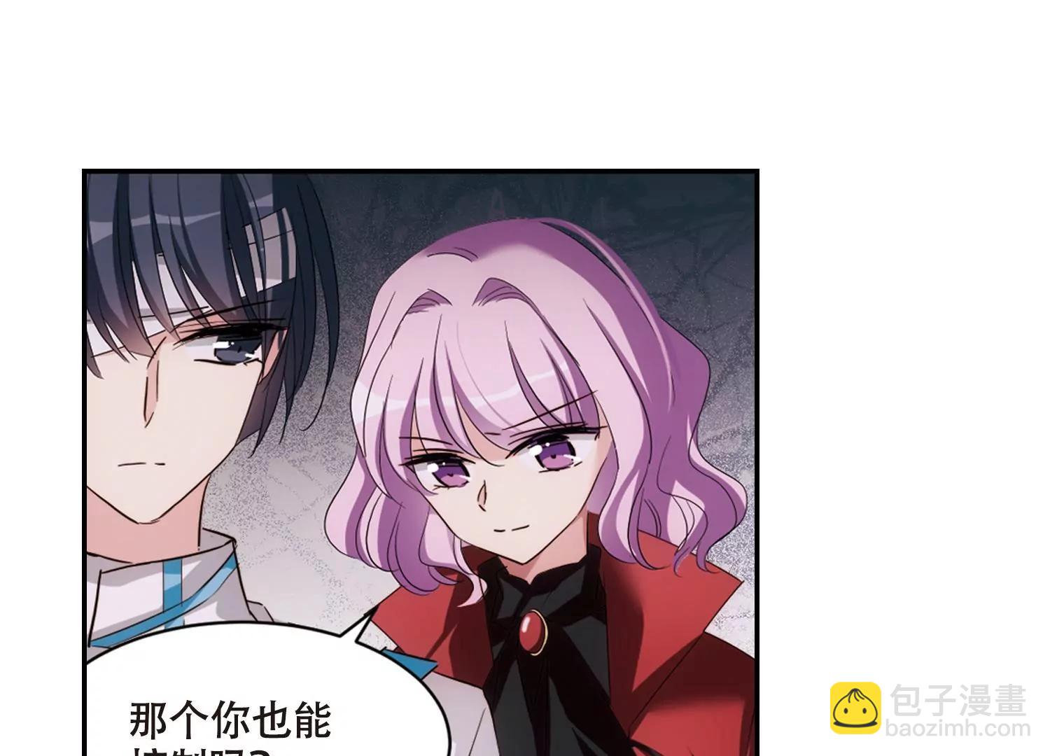 第687话  寄生156