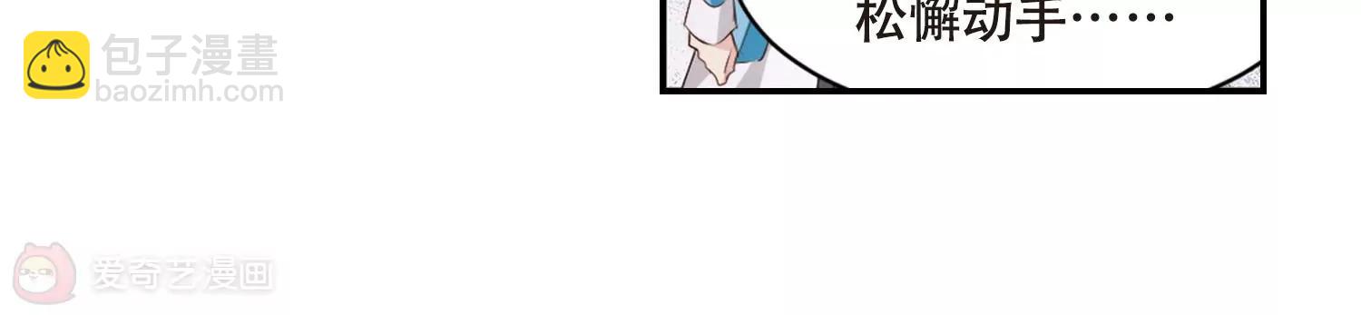 第687话  寄生159