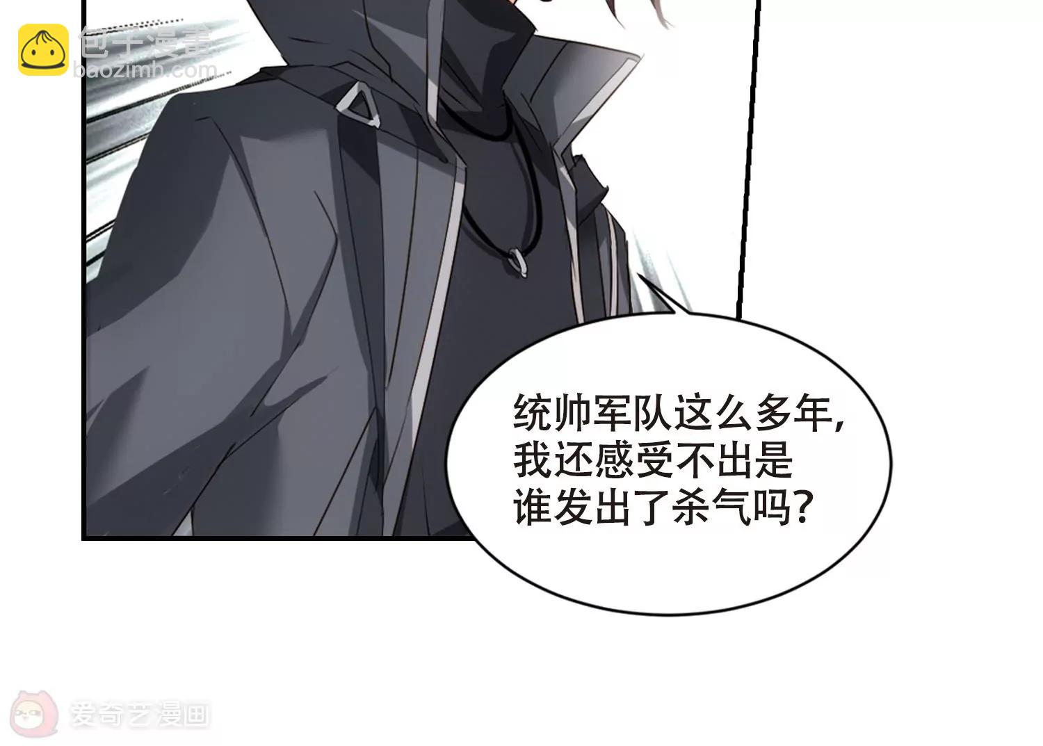 第687话  寄生164