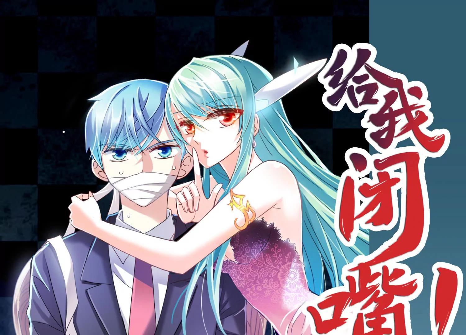 第687话  寄生170
