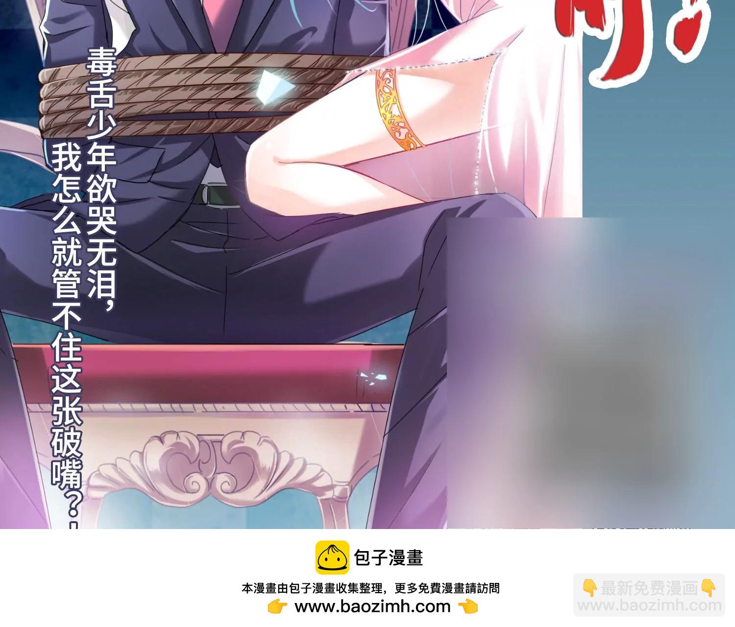第687话  寄生171