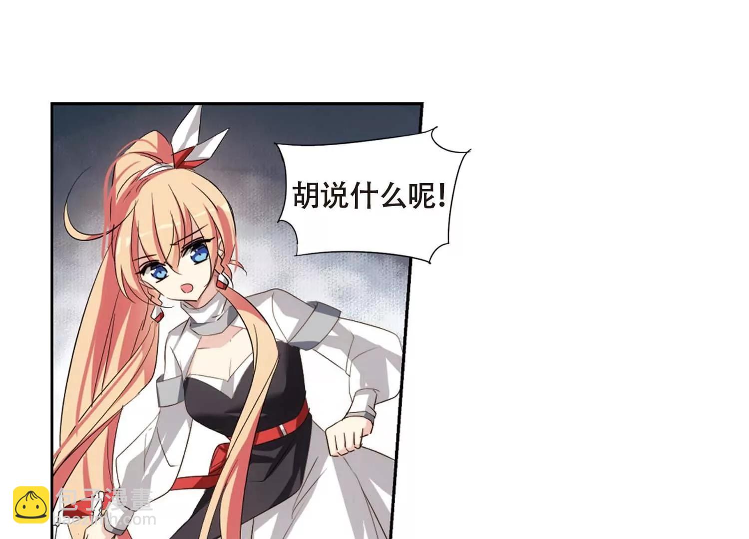 第688话  寄生210