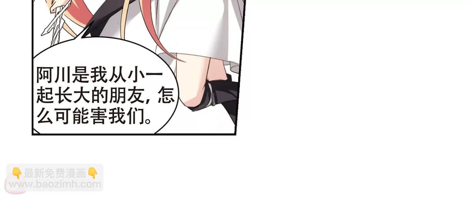 第688话  寄生211