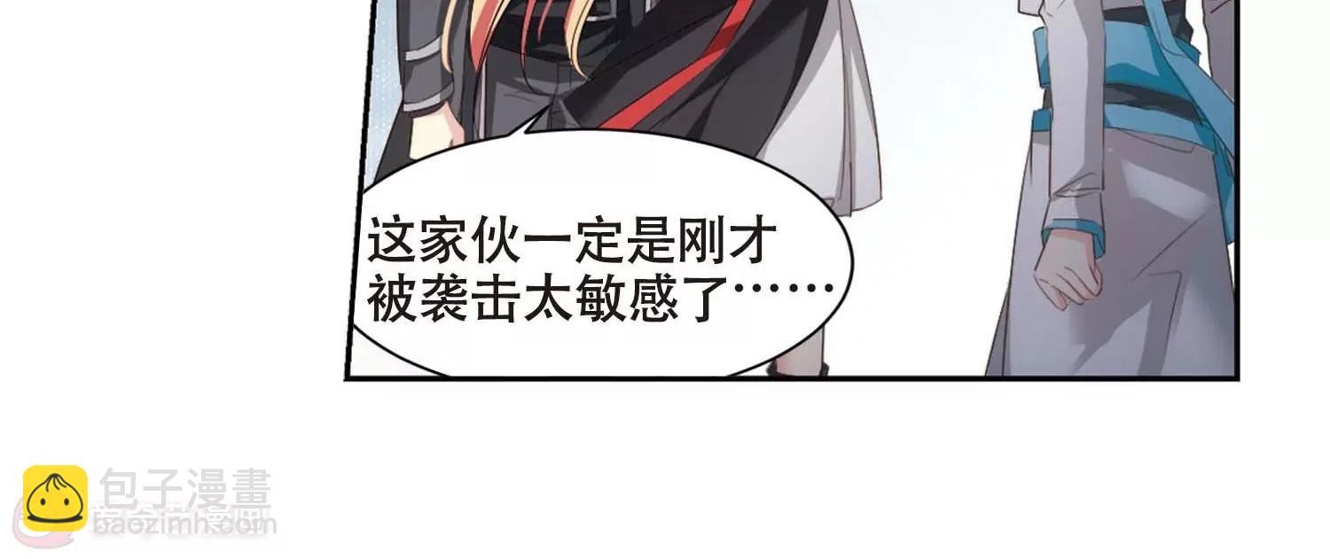 第688话  寄生213