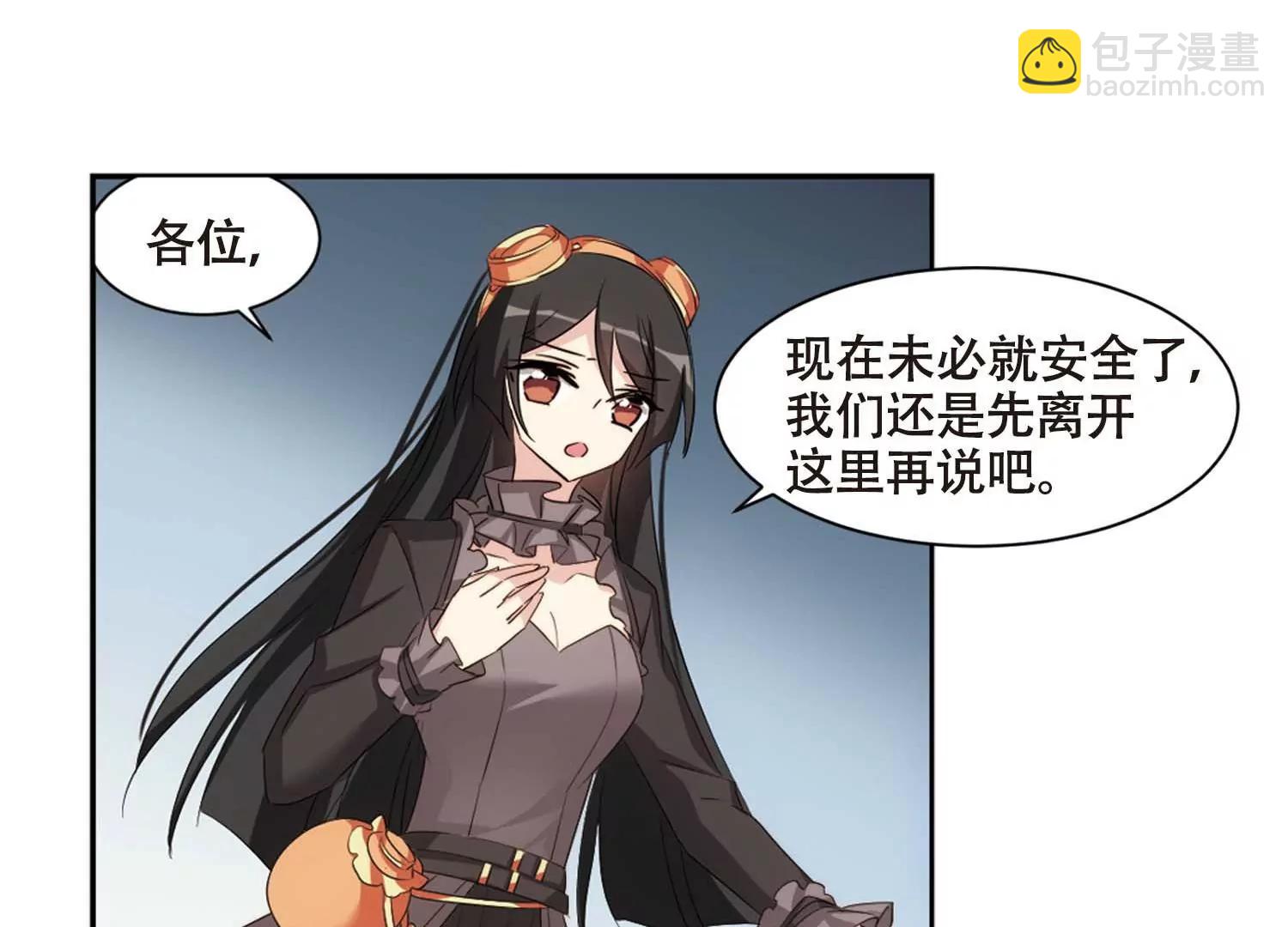 第688话  寄生214