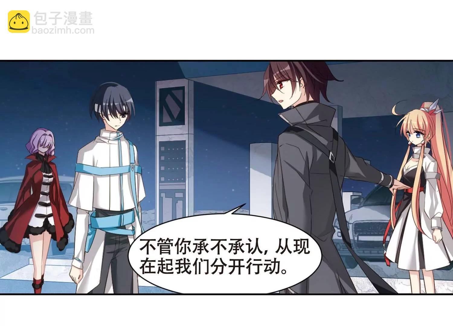 第688话  寄生218