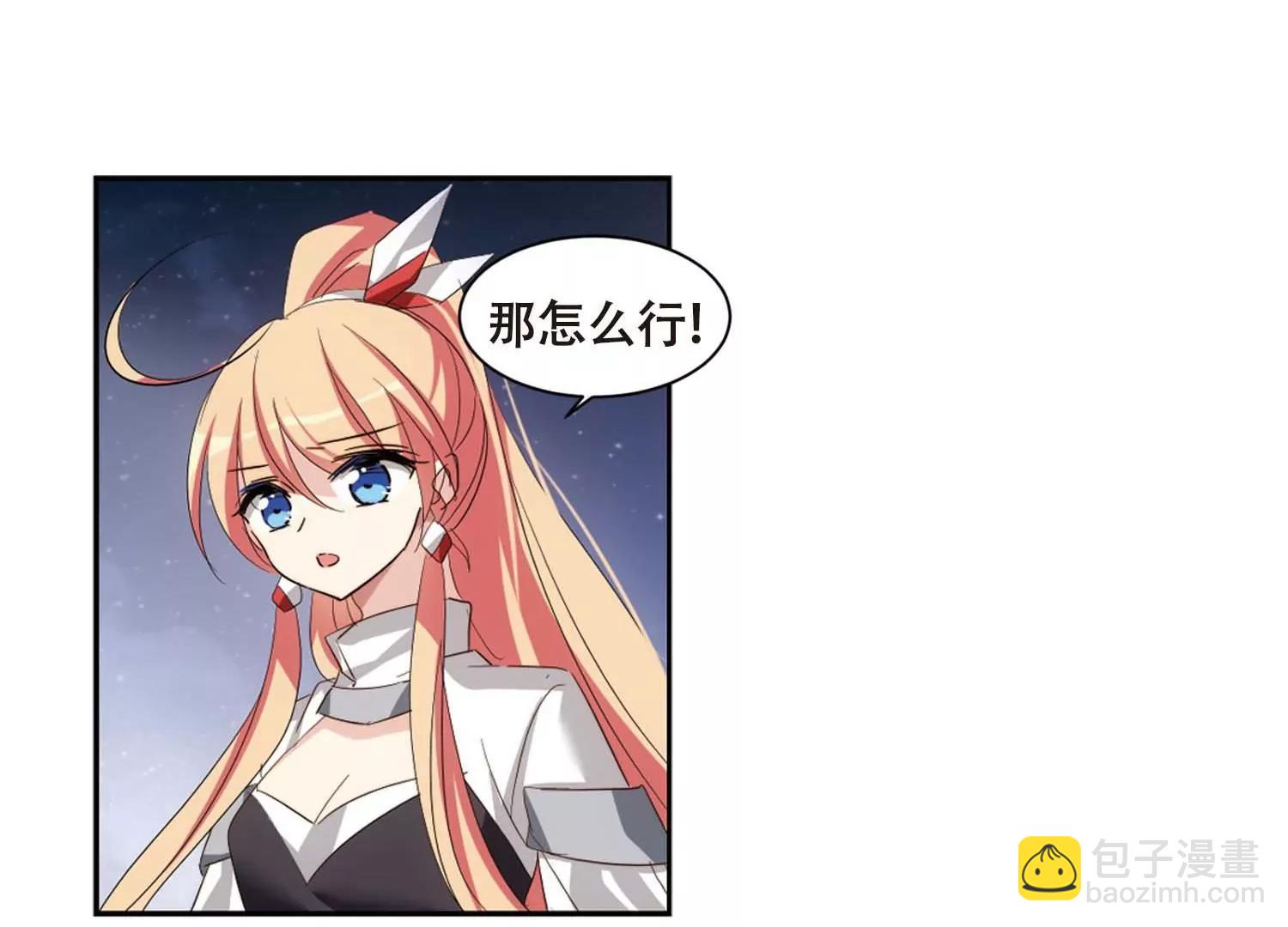 第688话  寄生220