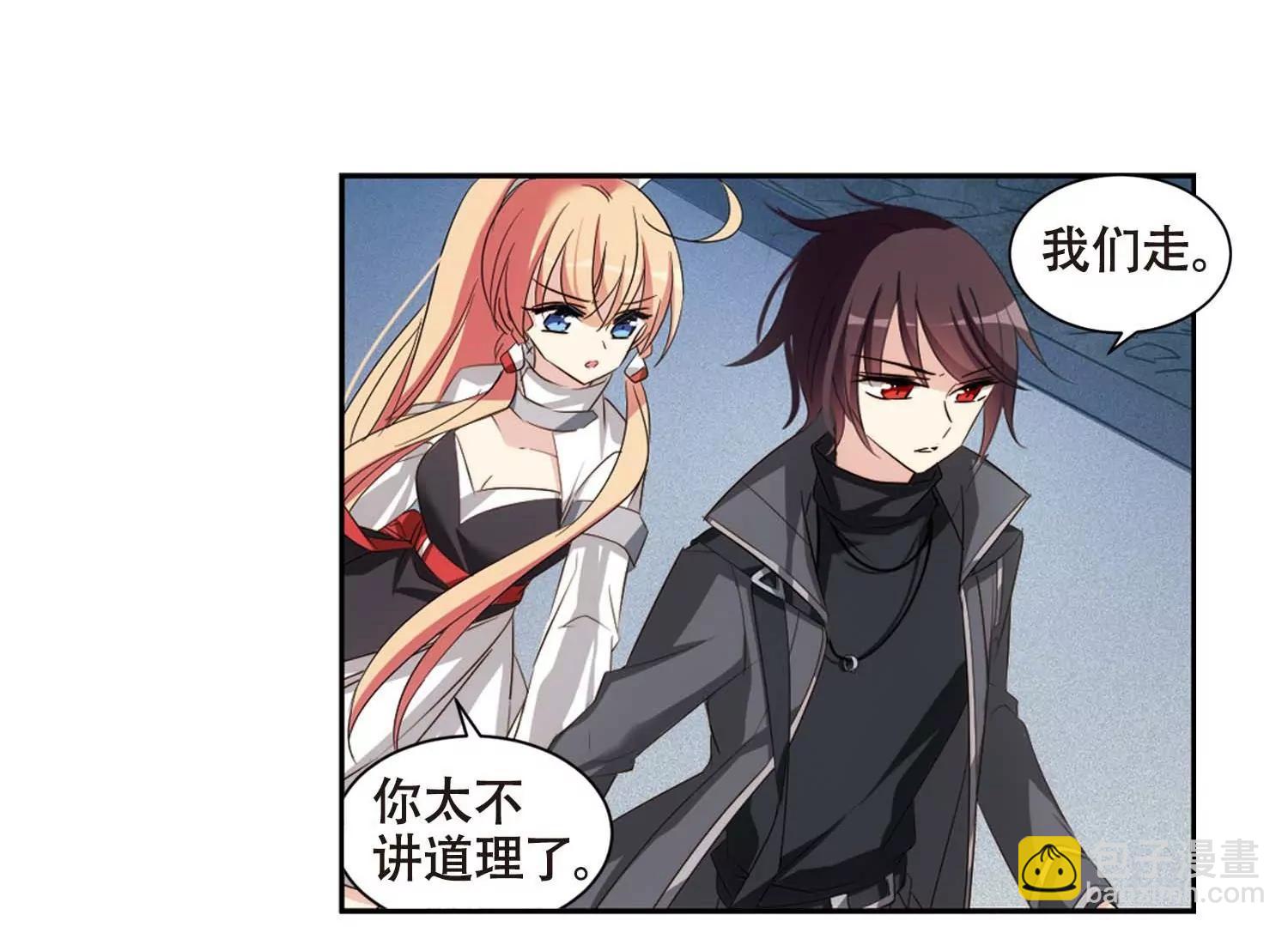 第688话  寄生222
