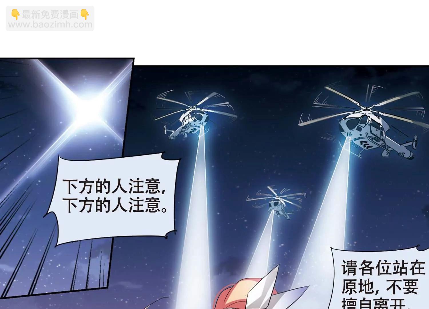 第688话  寄生224